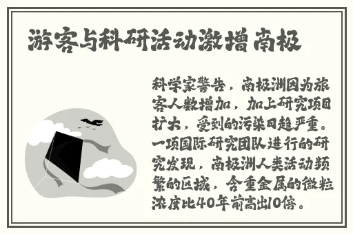 黑料166su