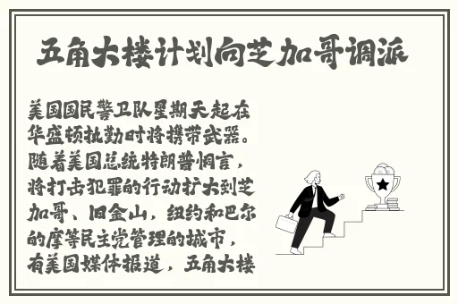 妃鱼黄播老版本