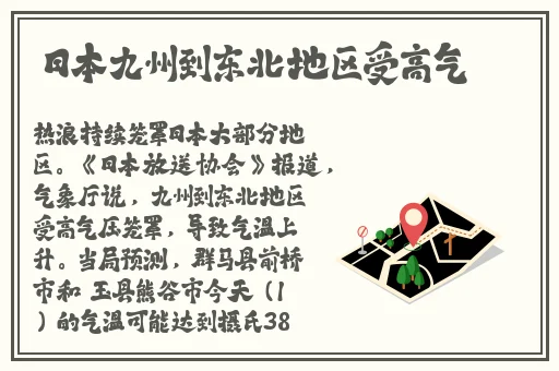 上原亚衣种子