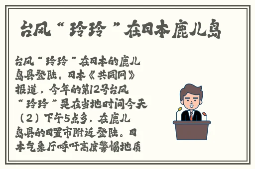 **长征不打烊传送门